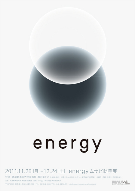 energy.jpg